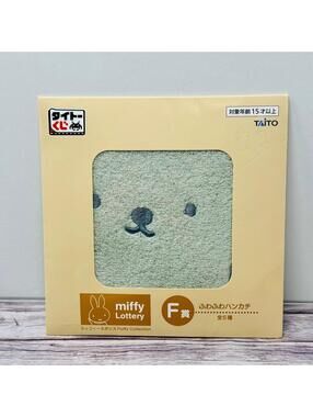 Taito Miffy Kuji Fluffy Handkerchief New Japan Import US Seller